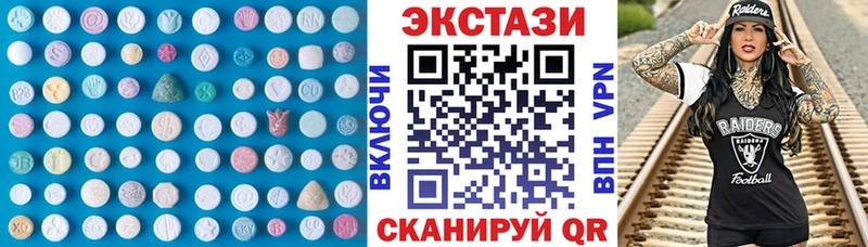 Купить закладки Костомукша Экстази ешки