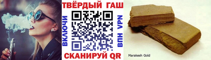 ГАШ VHQ  Купить  Костомукша 