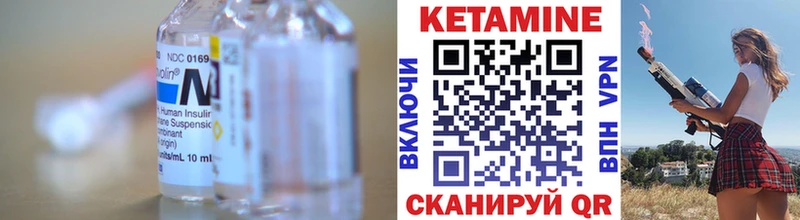 Купить закладки Костомукша КЕТАМИН ketamine