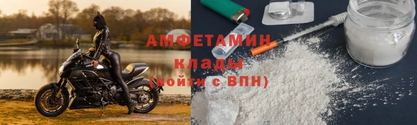 стафф Дмитров