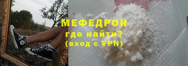 метамфетамин Дмитровск