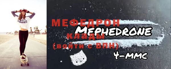 метамфетамин Дмитровск