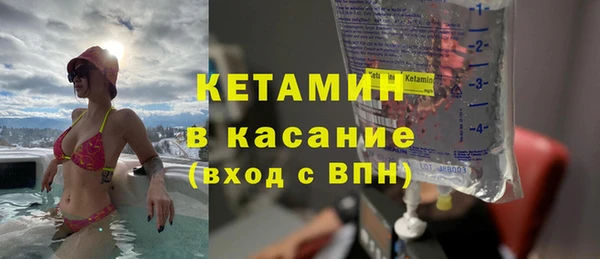 стафф Дмитров