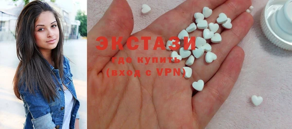 эйфоретик Елизово