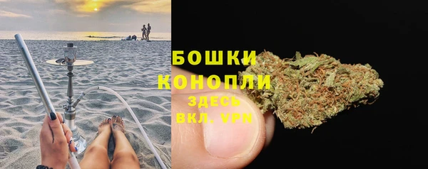 метамфетамин Дмитровск