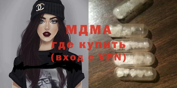 скорость mdpv Ельня