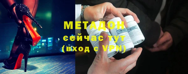 стафф Дмитров