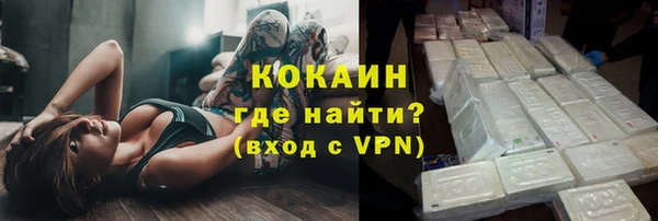 кокаин Дмитриев