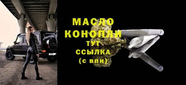 стафф Дмитров
