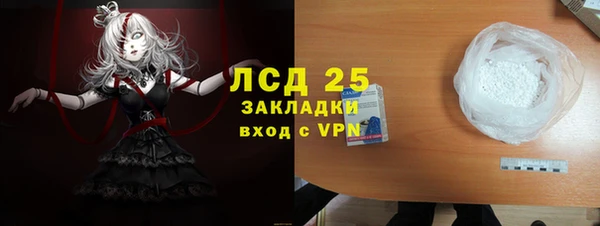 стафф Дмитров