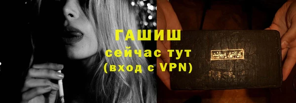 метамфетамин Дмитровск