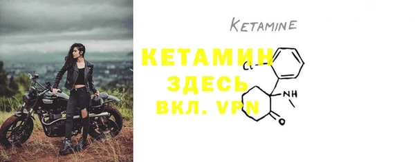 метамфетамин Дмитровск