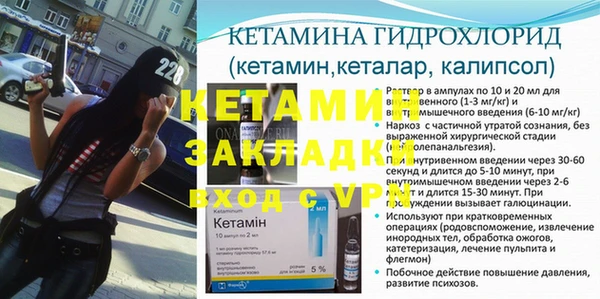 метамфетамин Дмитровск