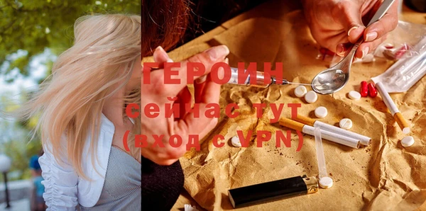 стафф Дмитров