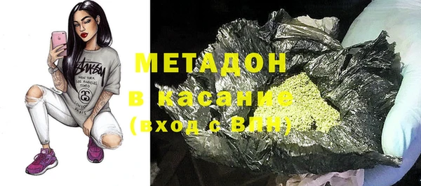 метамфетамин Дмитровск