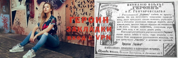 метамфетамин Дмитровск