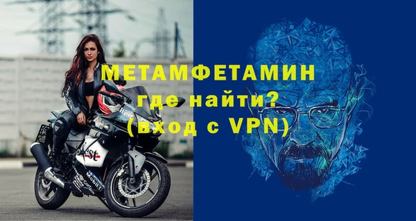 стафф Дмитров