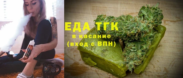 стафф Дмитров