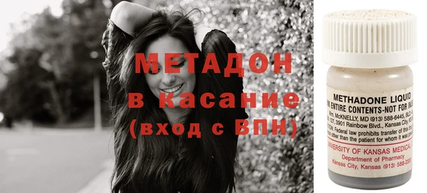 стафф Дмитров