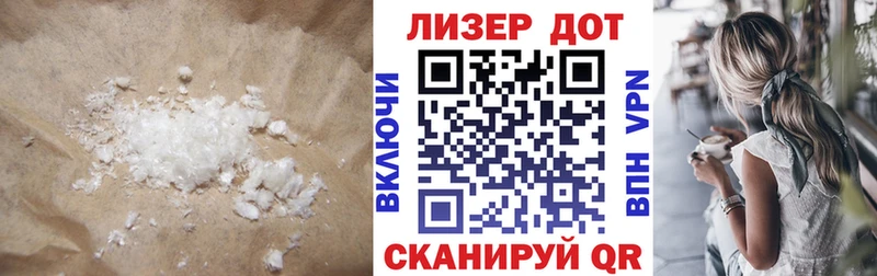 Купить где  Костомукша  LSD-25 экстази кислота 