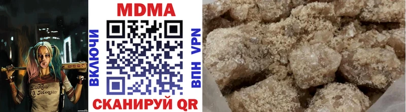 MDMA crystal Костомукша