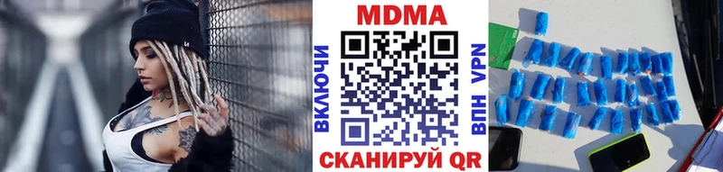 Купить где  Костомукша  MDMA Molly 