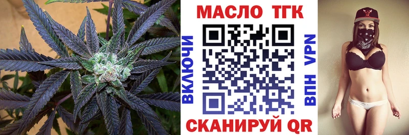 Купить где  Костомукша  ТГК Wax 