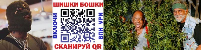 Купить  Костомукша  Бошки Шишки планчик 